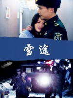 电影加勒比女海盗